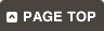 ページの先頭へ