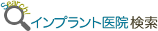 治療費の相場について